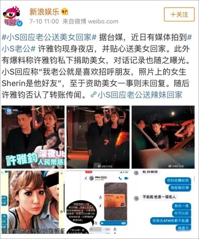 小S的婚姻让人同情，就算老公出轨也不离婚，背后原因太扎心