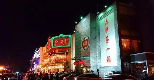 亦悲亦喜！盼了20年，终于轮到方庄……！