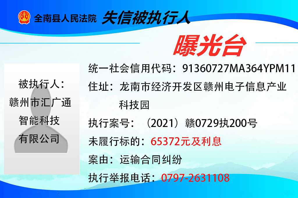 信丰县工业园最新招聘（曝光）