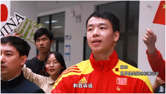 长安大学地测学院（传奇）