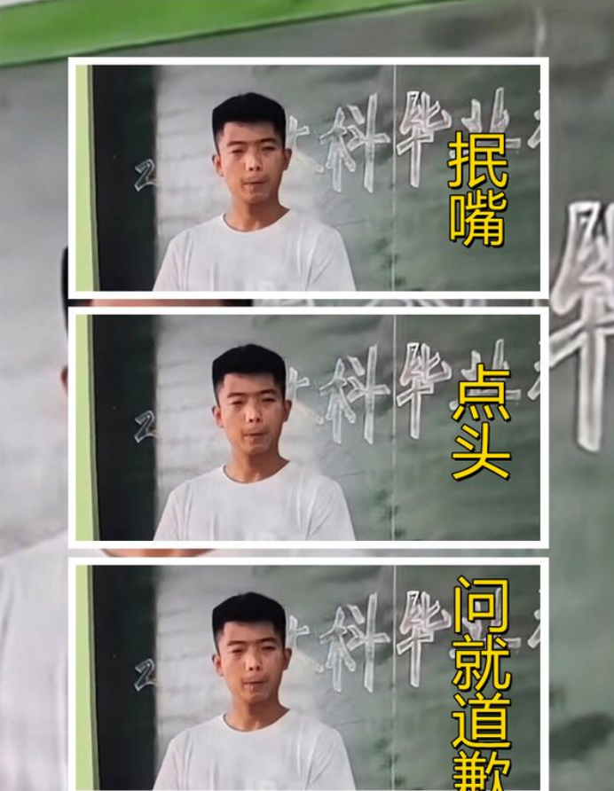 大学生答辩有多“卑微”？6张梗图太形象：只答不辩，问就道歉