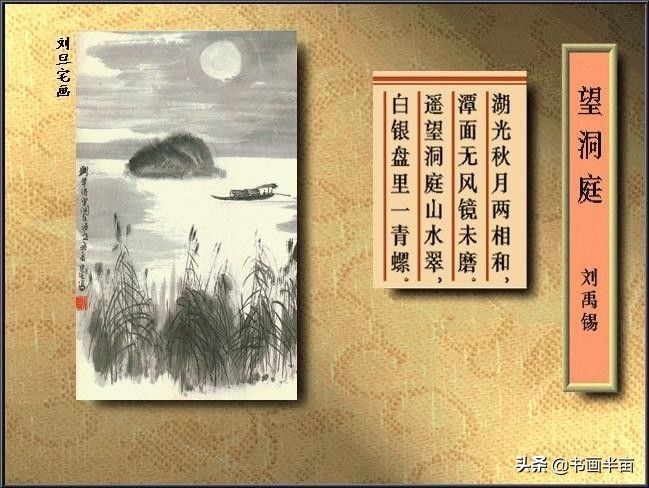 诗词丨40首古诗配精美国画，醉美了岁月