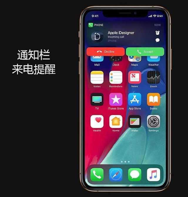 果粉：希望iPhone能加入这5个功能，安卓都用烂了！ 9