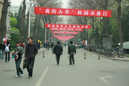 南京邮电大学，和北京邮电大学各有千秋，明白人却说不在一个档次
