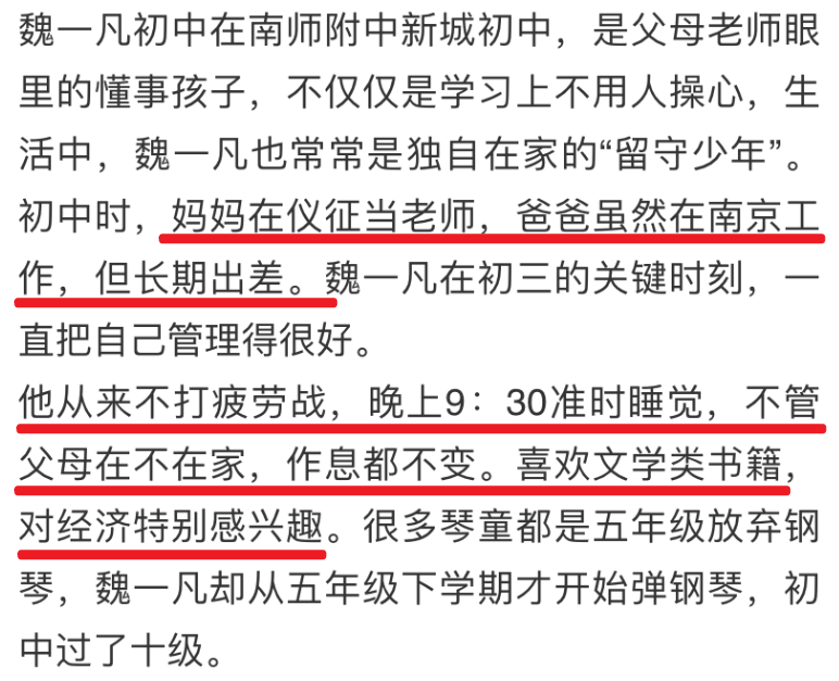清华特奖神仙打架！15门满分三星期攻克教授十年难题，瑞思拜