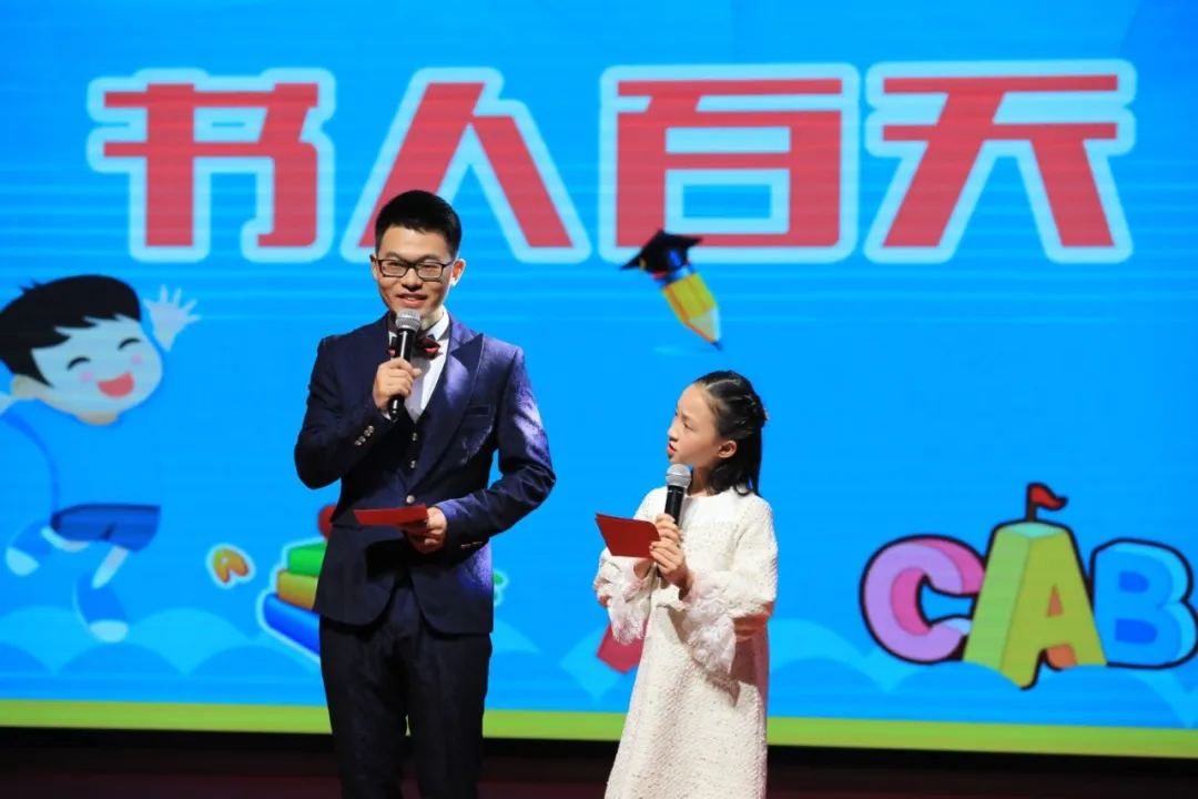 南京这所九年制新民办校定制教育服务