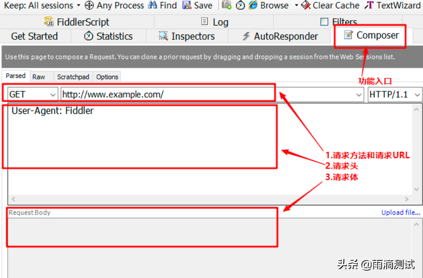 抓包工具fiddler都有哪些高级功能，一文带你全面了解它