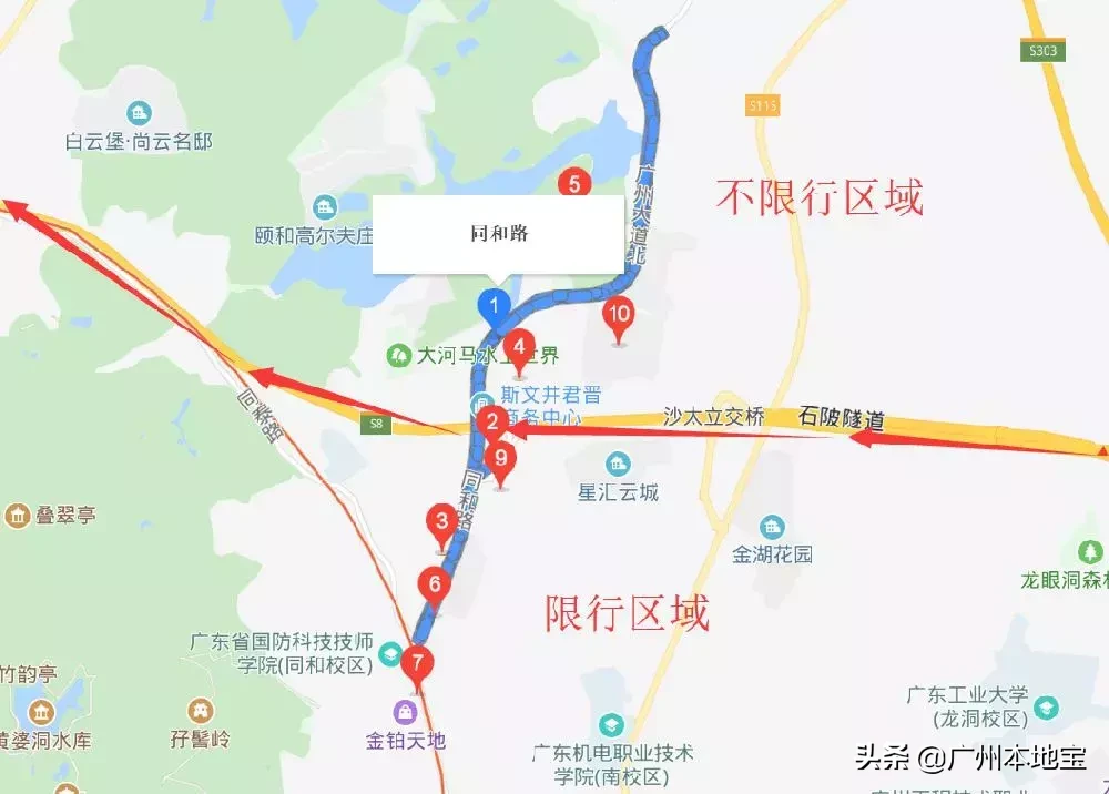 广州限行,广州限行2022最新规定