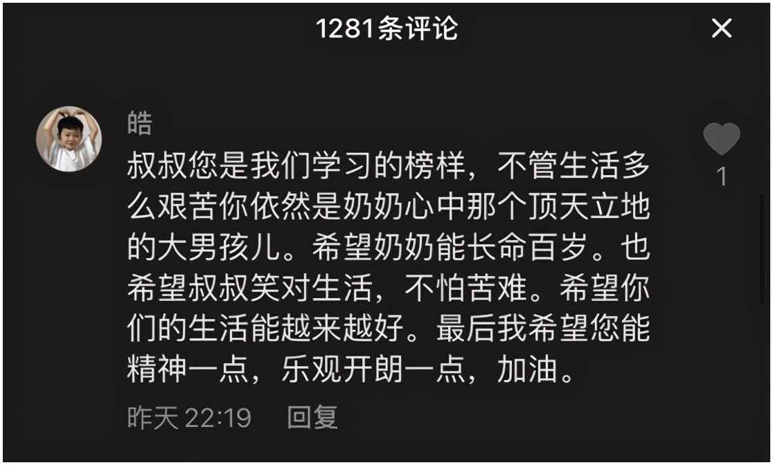 河南货车司机带75岁母亲拉货抖音走红，背后真相引人落泪