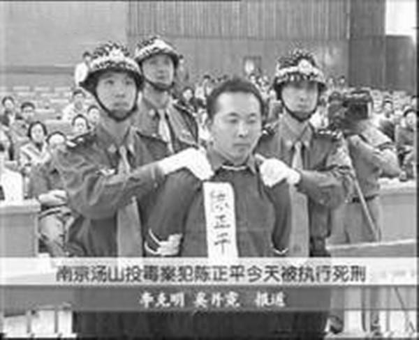 2002年南京汤山投毒案，42人死亡300人中毒，只因嫉妒别人生意好