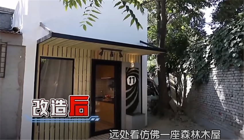 北京33㎡“澡堂房”,设计师爆改出4室3厅花园别墅！太值得了