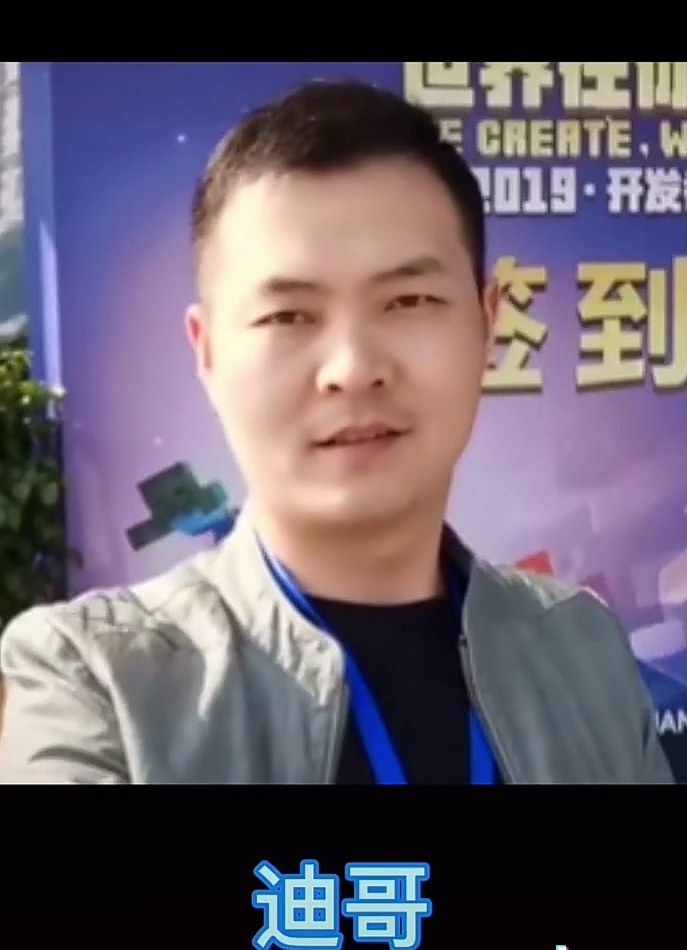 我的世界知名主播（部分有照片）