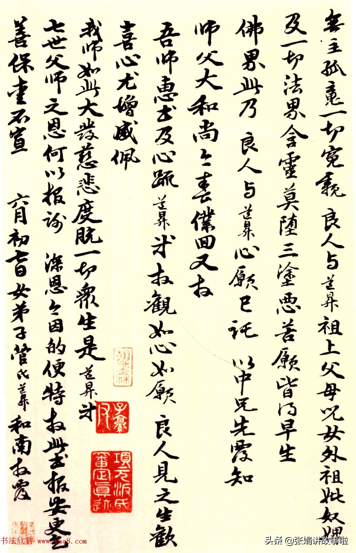 中国古代才华横溢的才女非常多，分享几位古代著名的才女