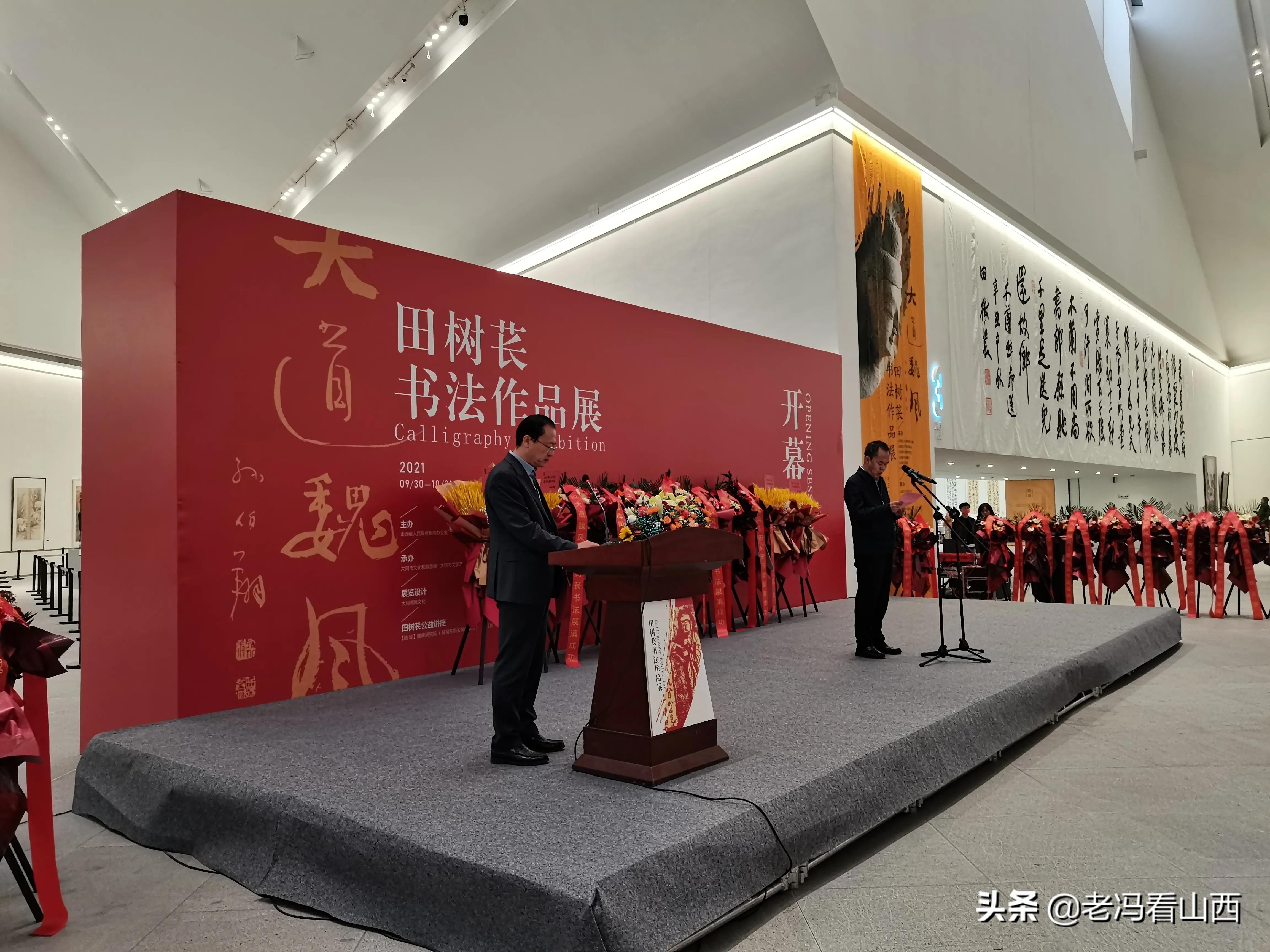 山西书法十杰：魏风大道引领三晋翰墨传承
