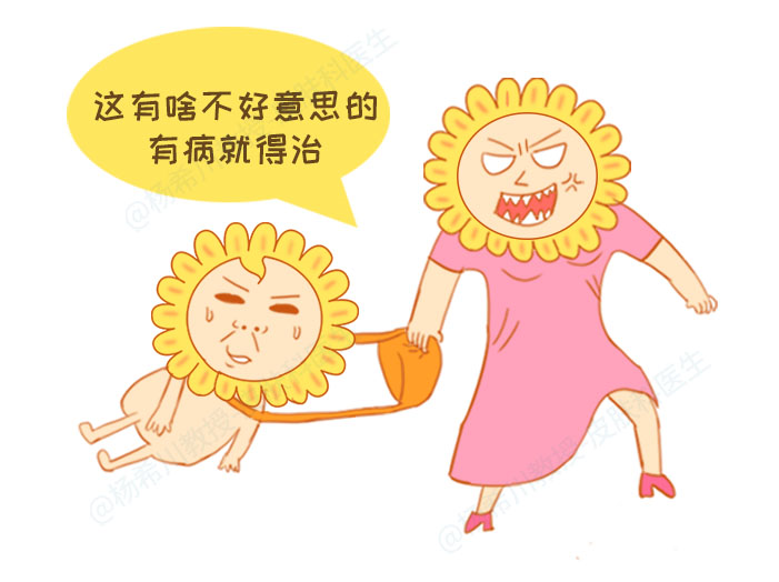 肛门瘙痒总想抠，怎么办？当心是这3类疾病