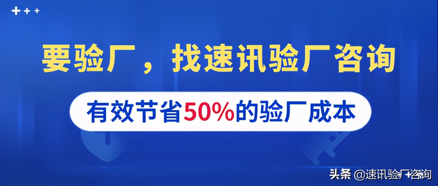 BSCI认证有效期多久，看看BSCI官方回应怎么说