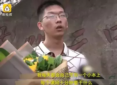 调查了三年高考状元，发现好成绩背后都有这4个习惯