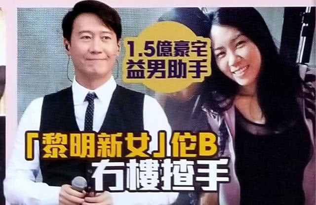 阿wing(阿wing带3岁女儿游玩，无名指戴大钻戒疑结婚，女儿五官酷似黎明)