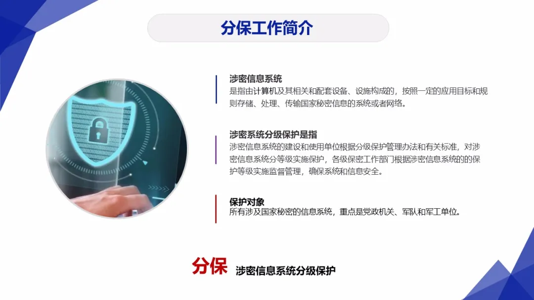 重点｜网络安全工作你必须懂得