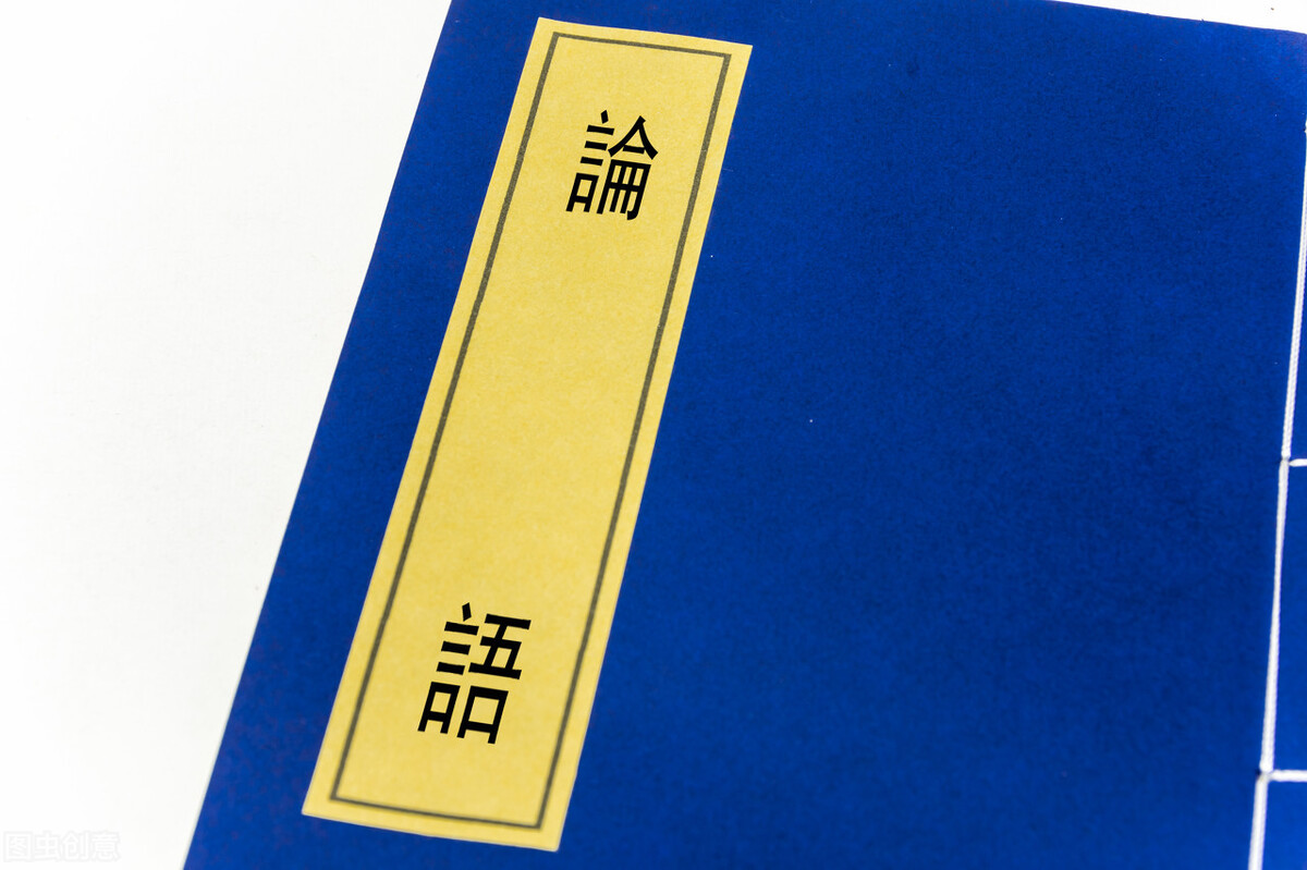 孔子论礼：以温言软语构建和谐人际关系