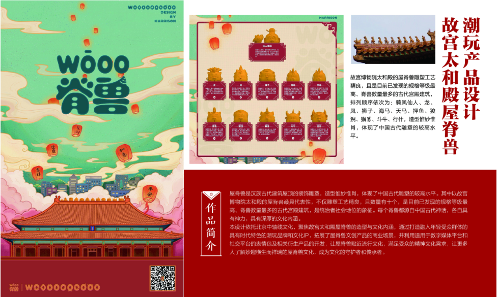 新品来袭！邀您赏鉴2021最新上榜“北京礼物”（五）——“文博之光”文创主题子榜单篇