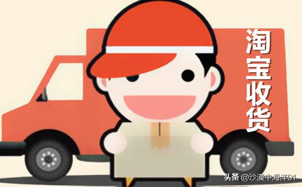 淘宝已经发货了还能修改地址吗 淘宝怎么改收货地址