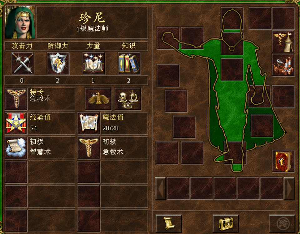 英雄无敌3战役中的特殊英雄