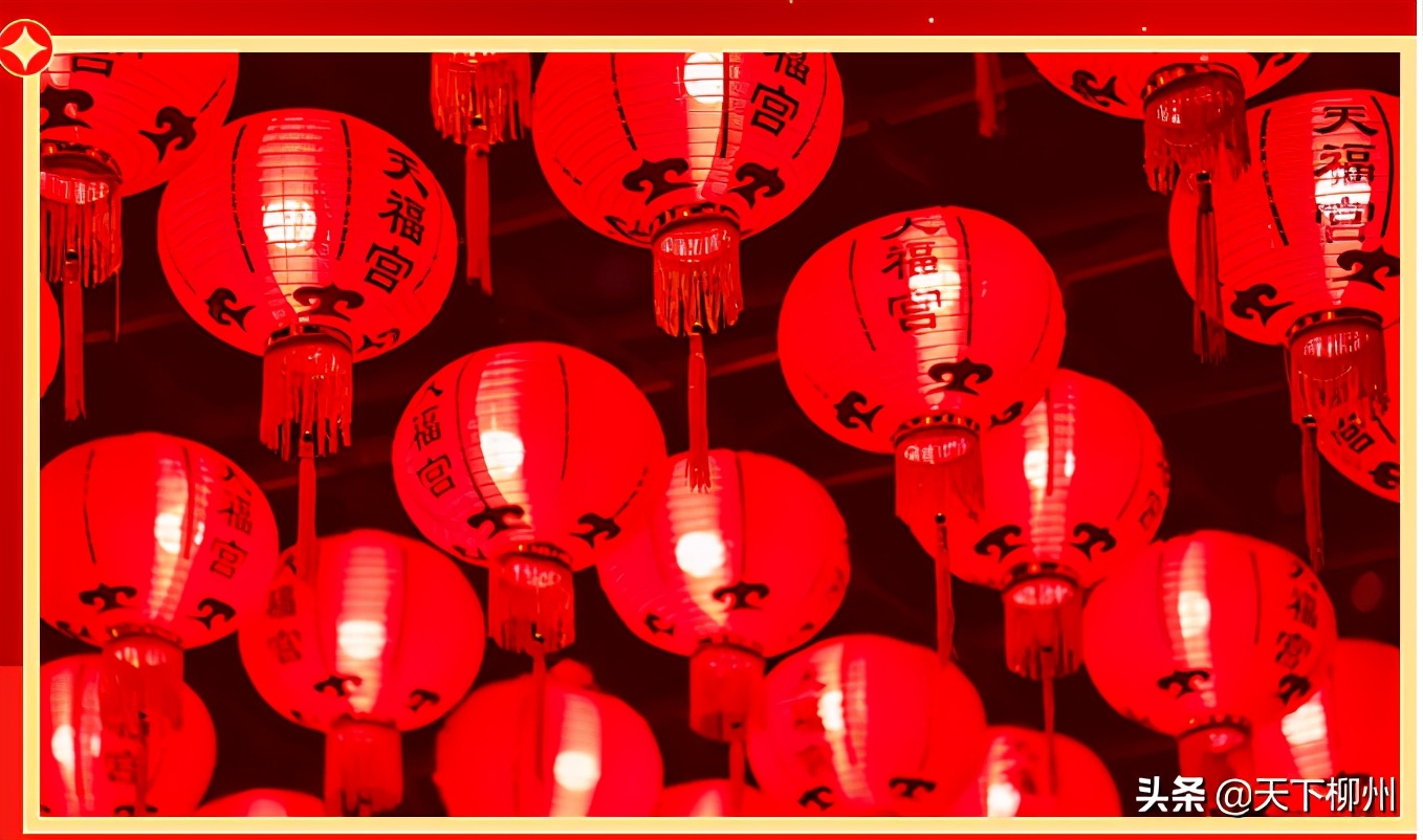 中国传统文化第一大节的习俗你知道多少？