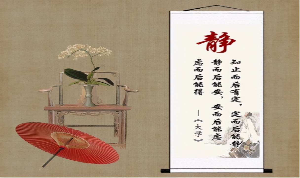 《大学》与修养｜提升修养，先走好5步，方有所得