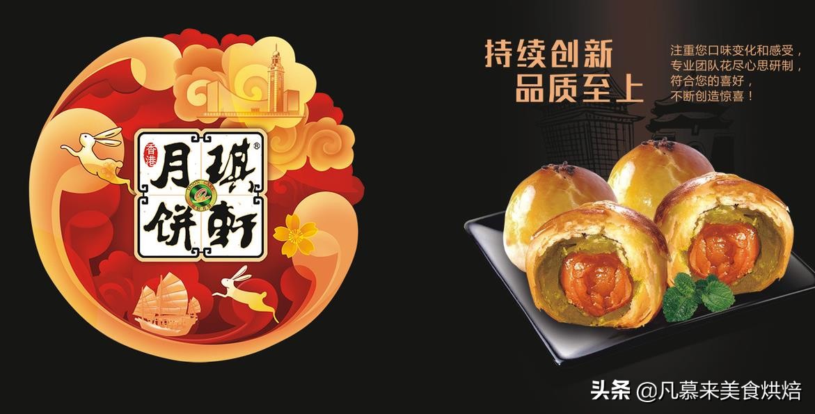 2020年深圳月饼十大金牌月饼，佳宁娜榜上有名，哪种月饼好吃