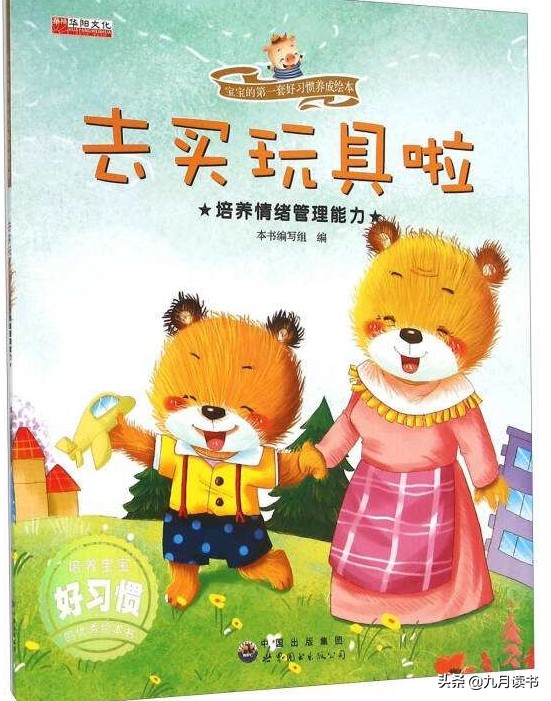 李商隐《嫦娥》：鱼与熊掌不可兼得！贪婪的心会让我们失去更多