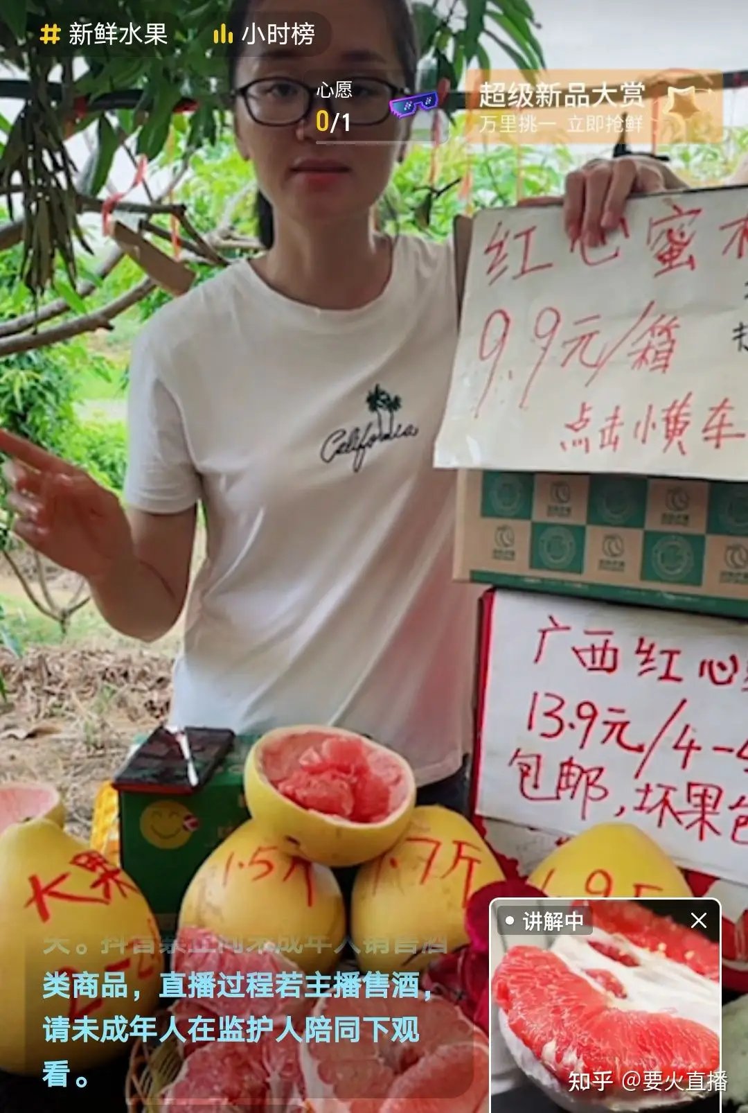 超全的直播间场景搭建攻略（建议收藏）