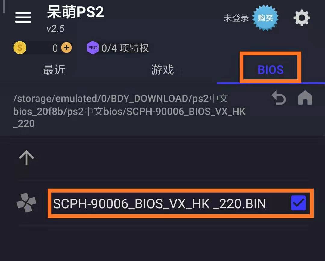 在手机上玩PS2游戏，想学就进来看看