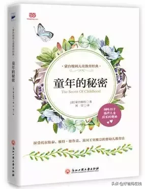 这10本育儿书都读过的爸妈,不超10%!「2019当当豆瓣热评书单」