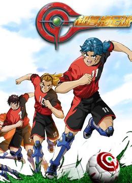 怀念青春，20部足球漫画，你都看过吗？