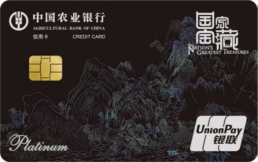 中国十大传世名画登上银行卡：国宝跨越千年，魅力芳华依旧