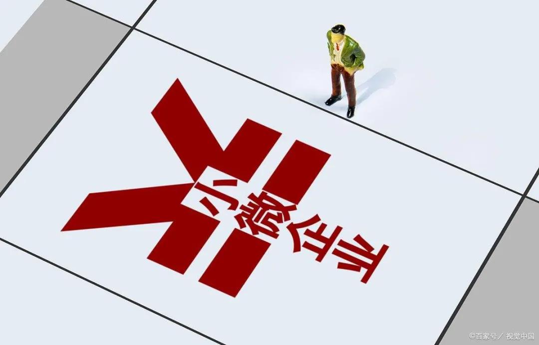 普惠金融浙江样本 | 惠到底便到家！衢州农行“e贷”矩阵助小微