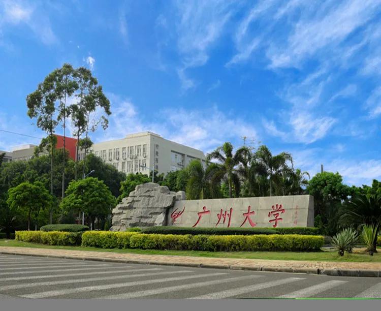 广东前十大学校训你喜欢哪一个？