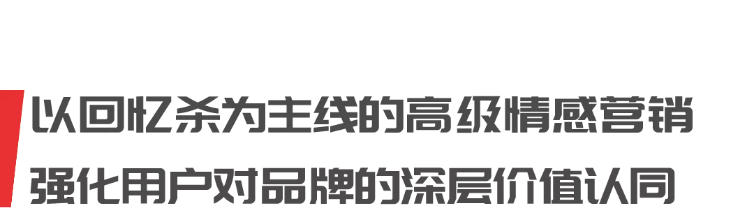 12年天猫双11,成国民级回忆杀