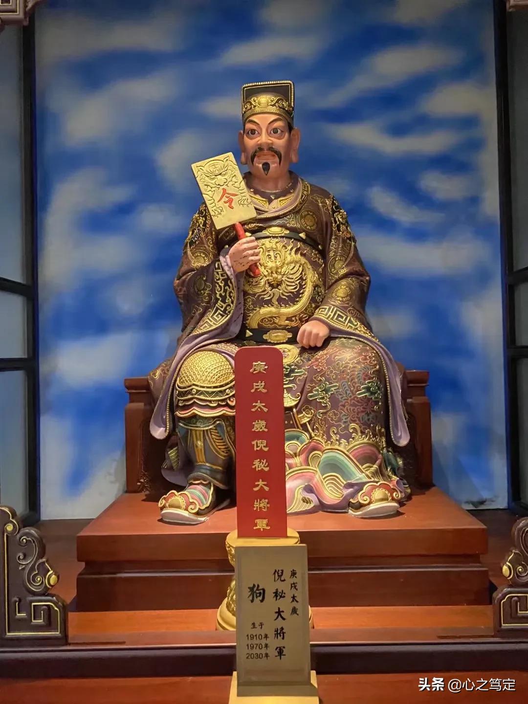 戊申太岁徐浩大将军传说【图】_达一风水网