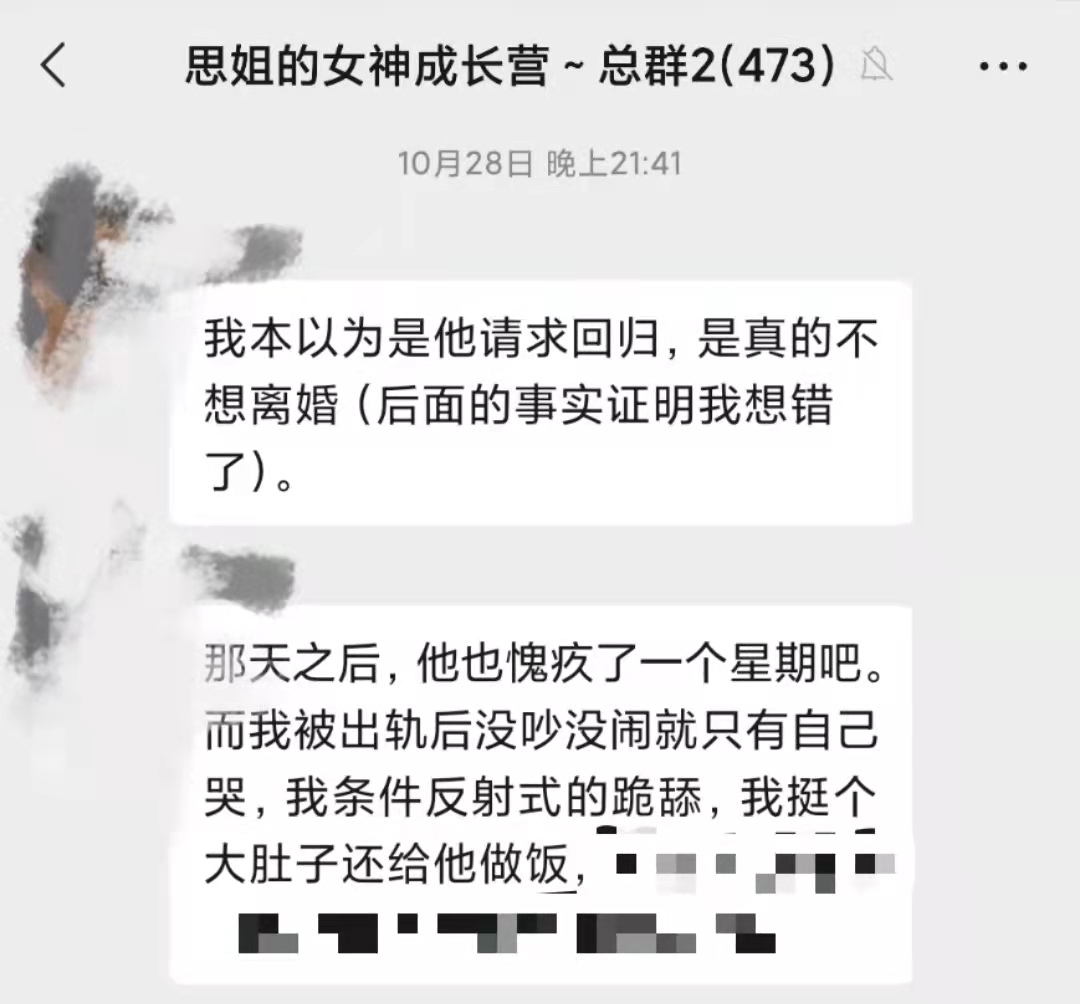 老公出轨，如何收拾他？轻易原谅是最大的坑，你别踩