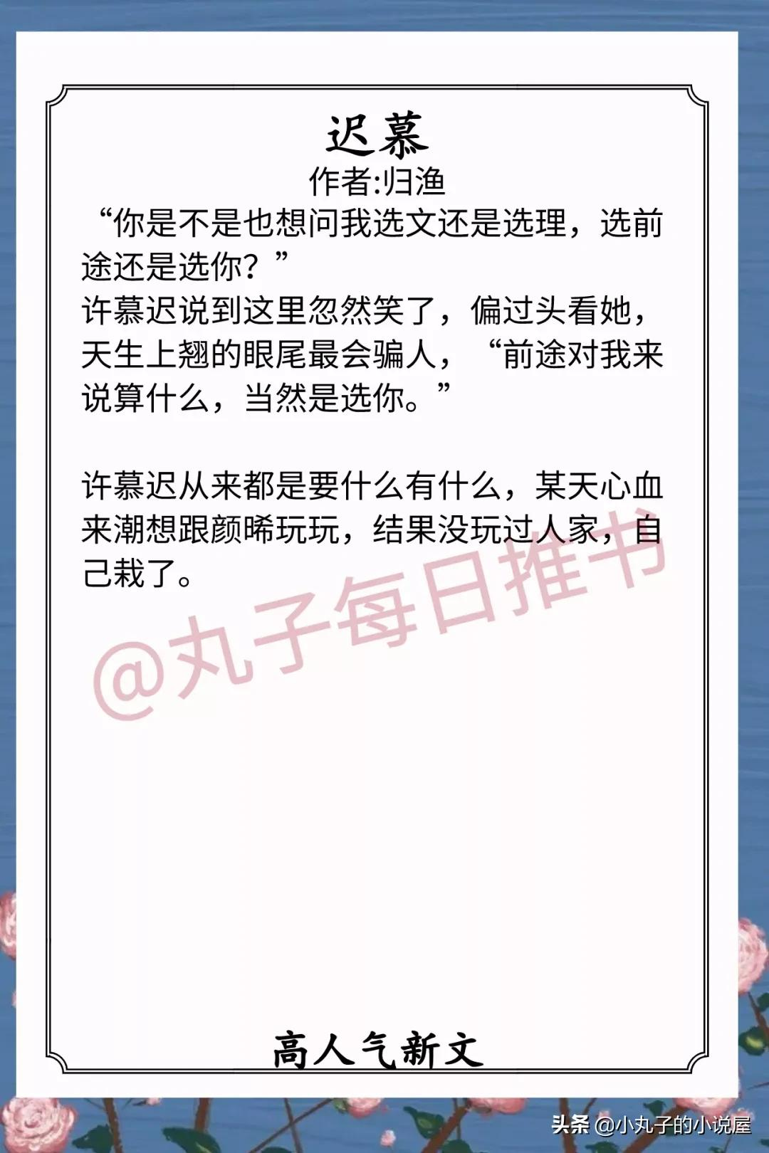 医生题材小说推荐：十大经典医疗文学作品排行榜