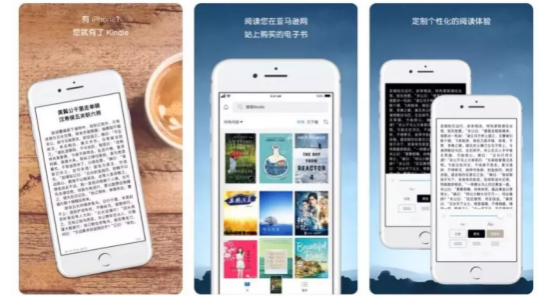 第一期：有哪些好用的閱讀類APP？盤點8個好用的閱讀類APP給大家
