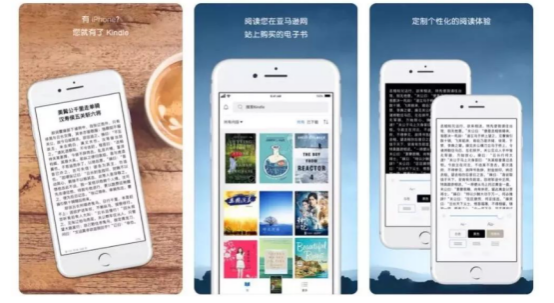 第一期：有哪些好用的阅读类APP？盘点8个好用的阅读类APP给大家