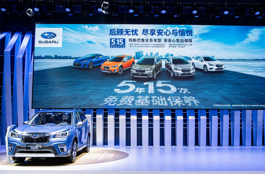 斯巴鲁森林人和RAV4荣放相比赢在哪