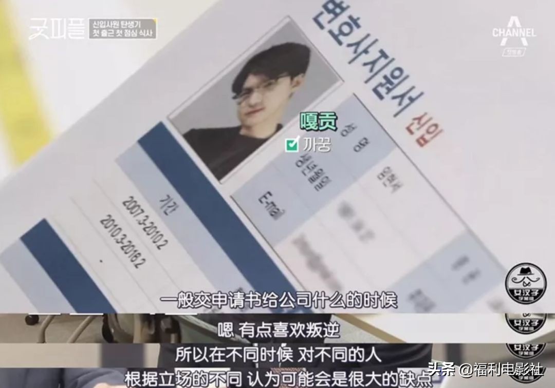 9.5分综艺：8位高材生硬拼2个律师名额，谁不是从当孙子开始的呢