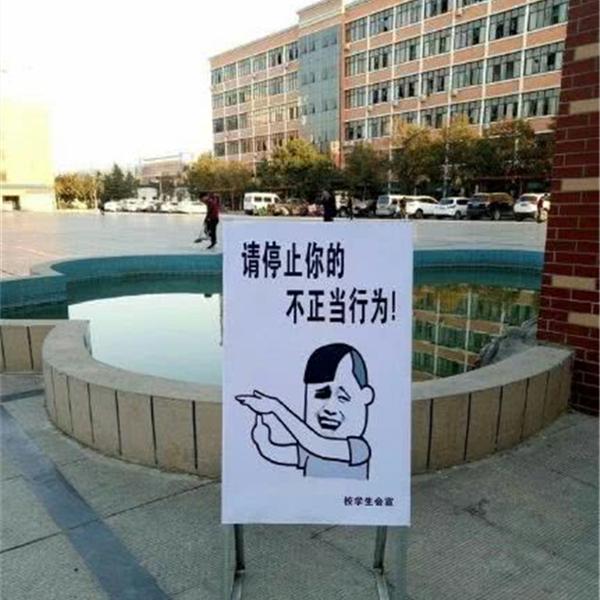 学校有哪些雅称（全国大学）