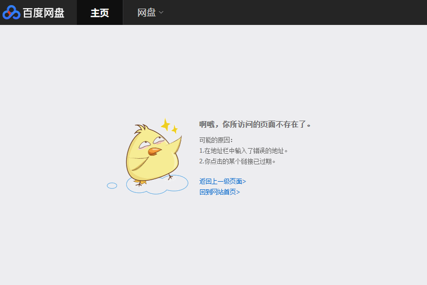 再问拉黑！这些电脑办公常识，是个职场人就该知道