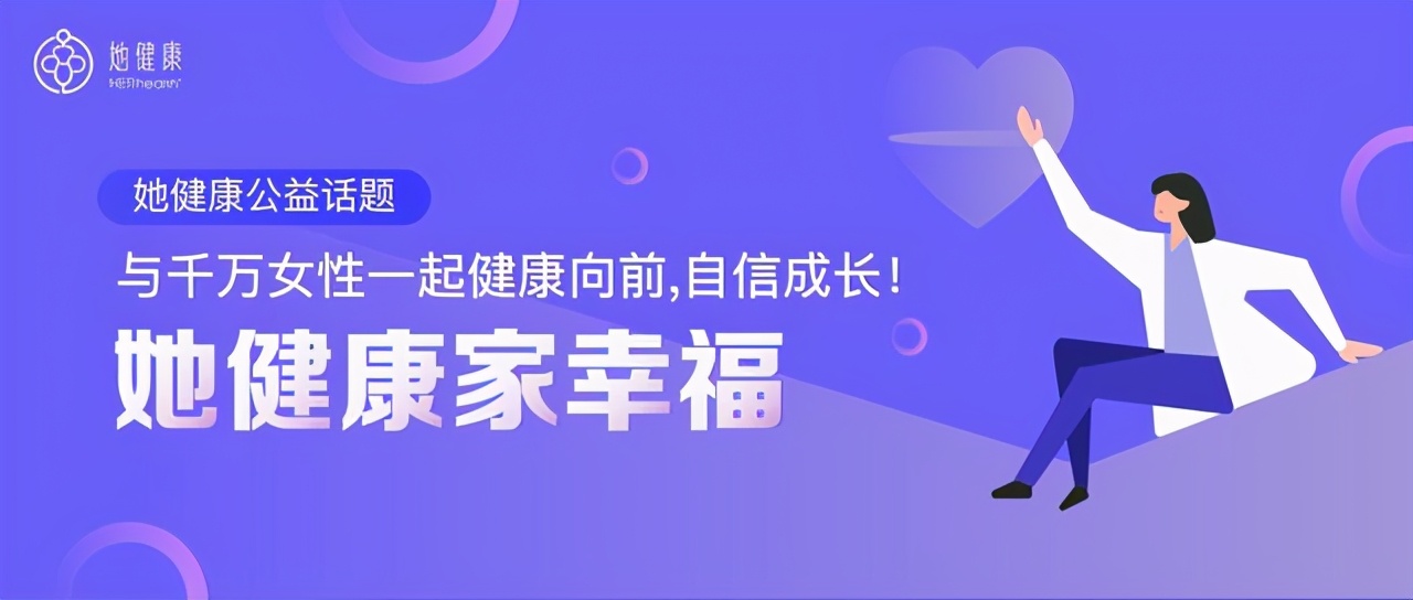 宫颈息肉是如何形成的？警惕这些诱因！