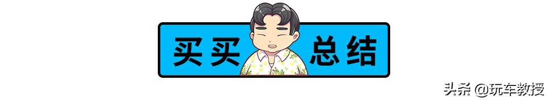 一箱油能跑959km！10万级别，这四款高质轿车最省油